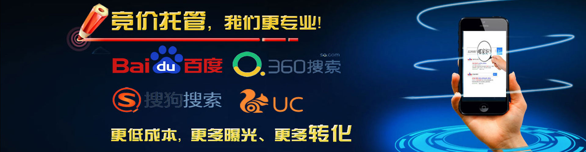 翁源如何做sem