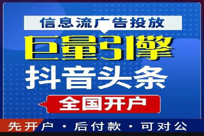 案例解析：SEM竞价代运营如何实现快速引流